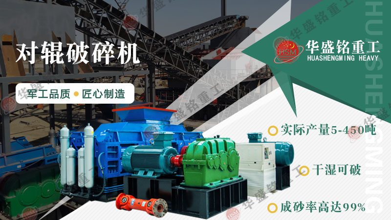 瓜米石制砂用什么設(shè)備？高產(chǎn)生產(chǎn)線配置方案大揭秘！