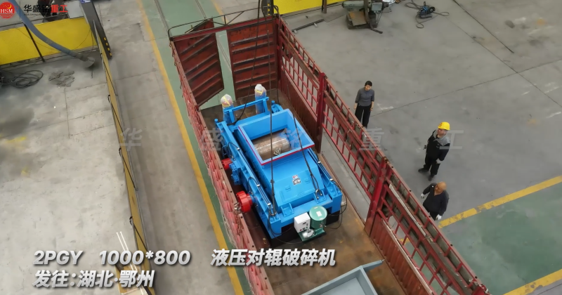 石灰石破碎機