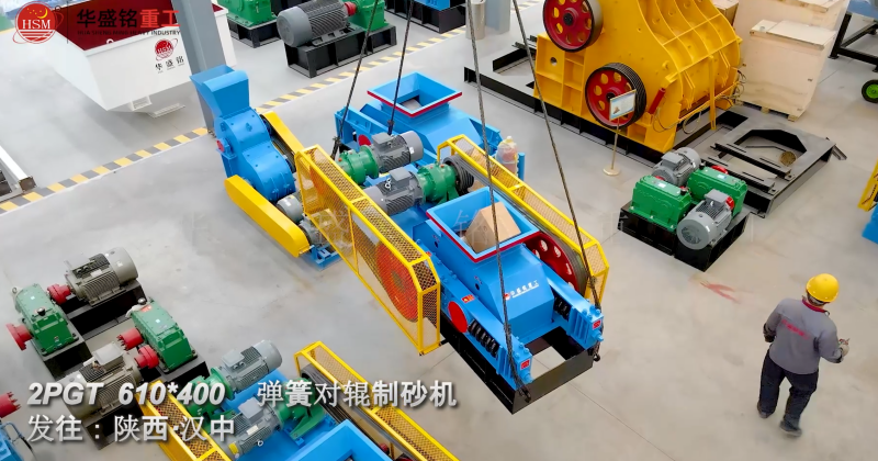 輥式砂石骨料破碎機(jī)廠家